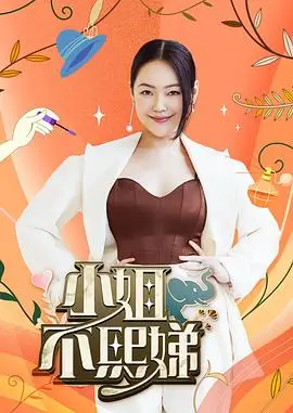 68影视 最新上线 热门综艺
